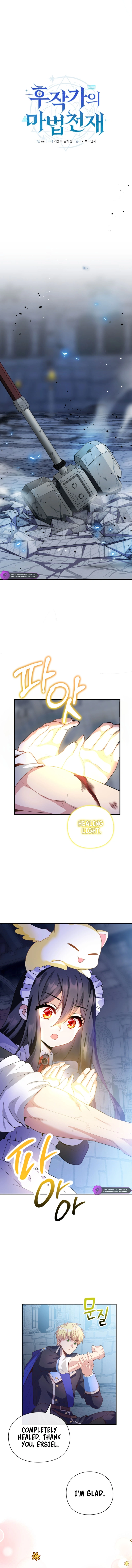 The Magic Genius of the Marquis Chapter 20 — Page 15