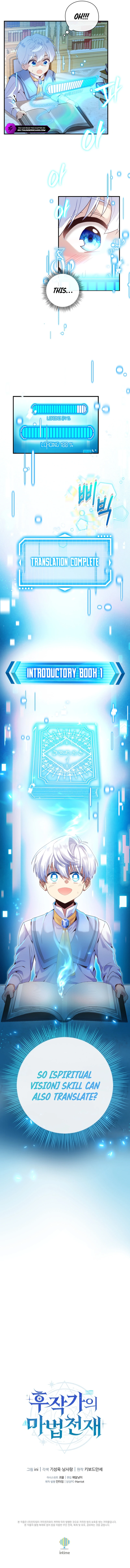 The Magic Genius of the Marquis Chapter 5 — Page 20