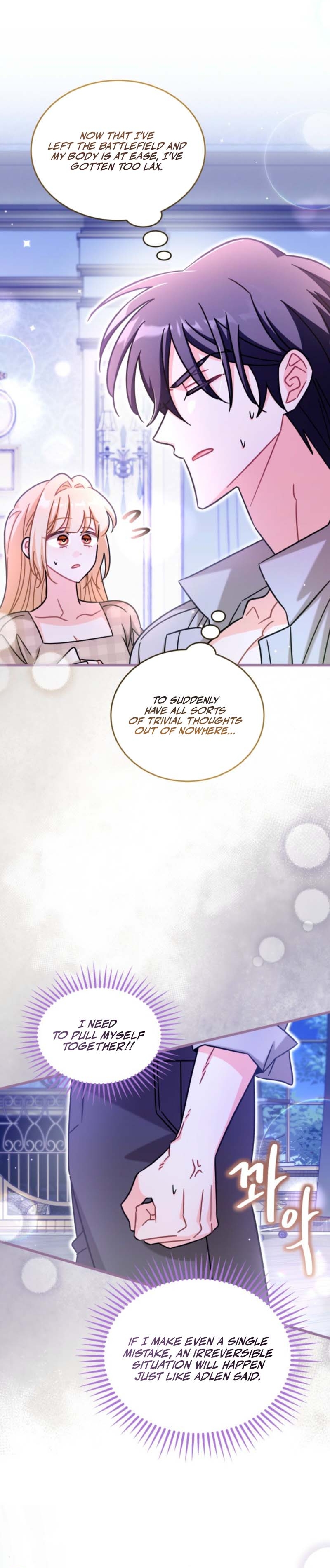 The Maid With a Child Chapter 27 — Page 12