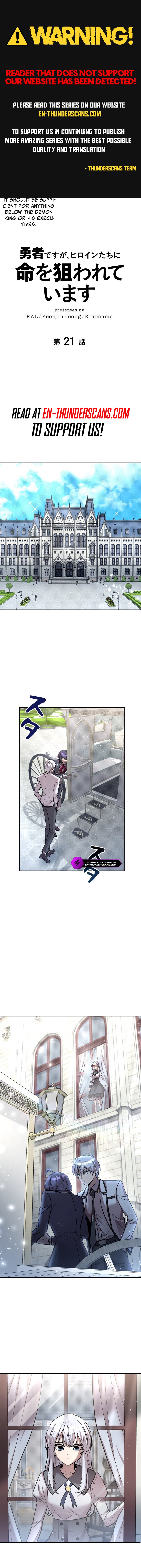 The Main Heroines Are Trying to Kill Me (Novel) Chapter 21 — Page 1