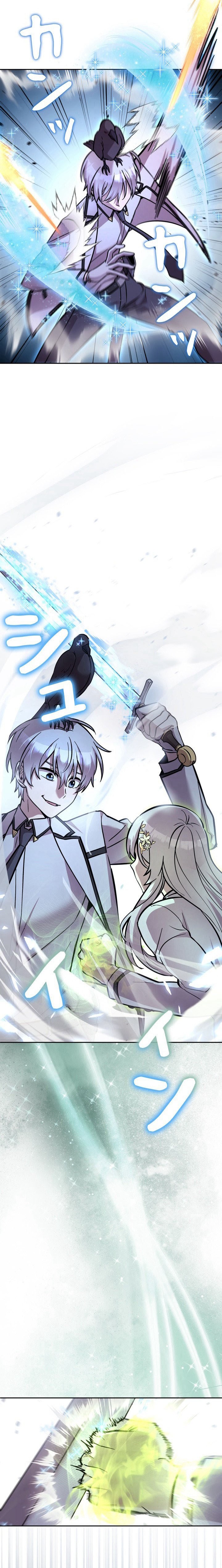 The Main Heroines Are Trying to Kill Me (Novel) Chapter 29 — Page 9