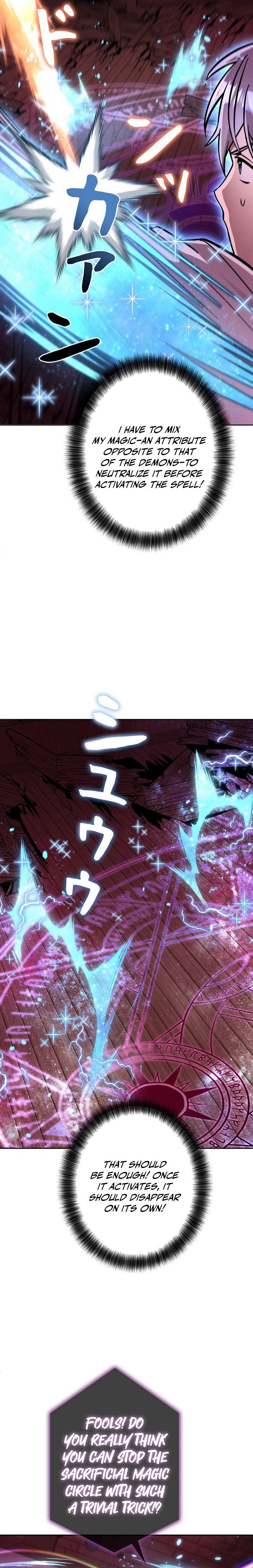 The Main Heroines Are Trying to Kill Me (Novel) Chapter 29 — Page 14