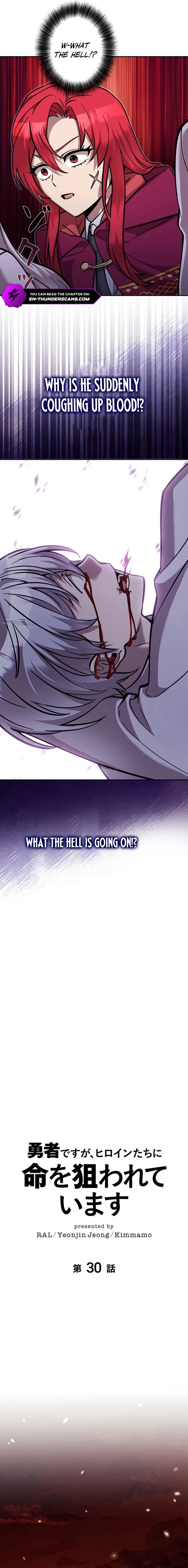 The Main Heroines Are Trying to Kill Me (Novel) Chapter 30 — Page 11