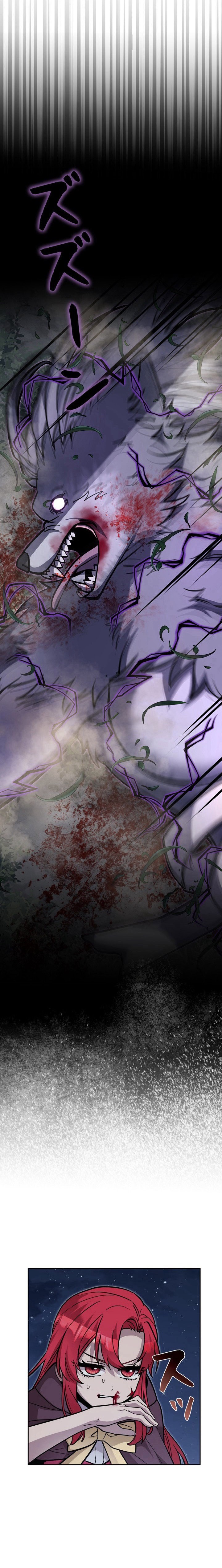 The Main Heroines Are Trying to Kill Me (Novel) Chapter 32 — Page 6