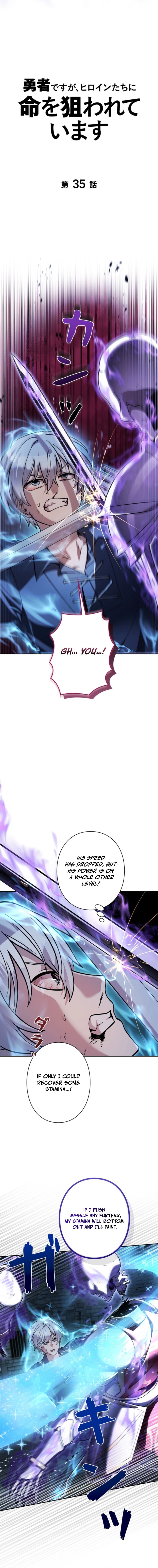 The Main Heroines Are Trying to Kill Me (Novel) Chapter 35 — Page 7