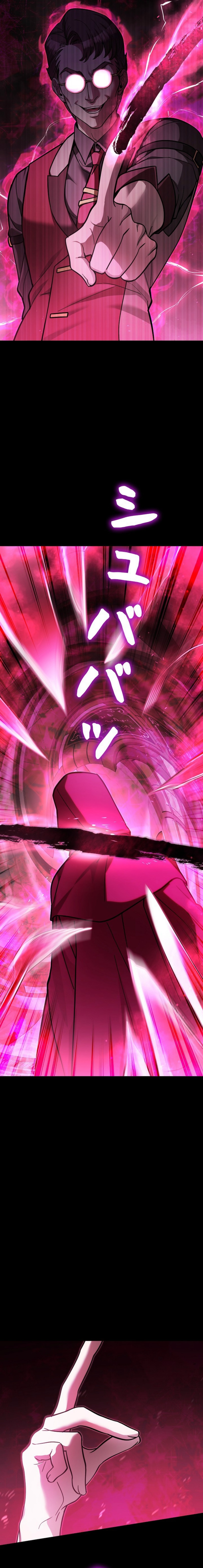 The Main Heroines Are Trying to Kill Me (Novel) Chapter 36 — Page 17