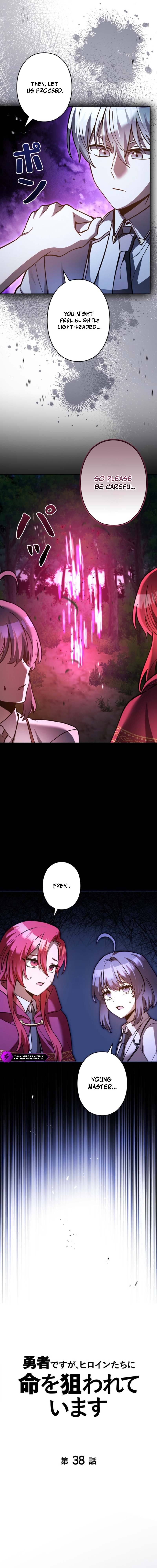 The Main Heroines Are Trying to Kill Me (Novel) Chapter 38 — Page 4