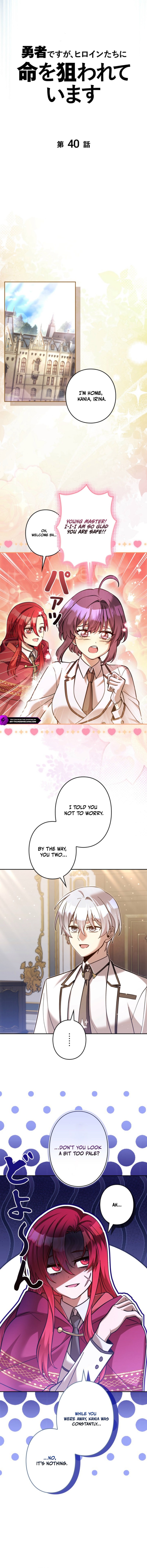 The Main Heroines Are Trying to Kill Me (Novel) Chapter 40 — Page 2