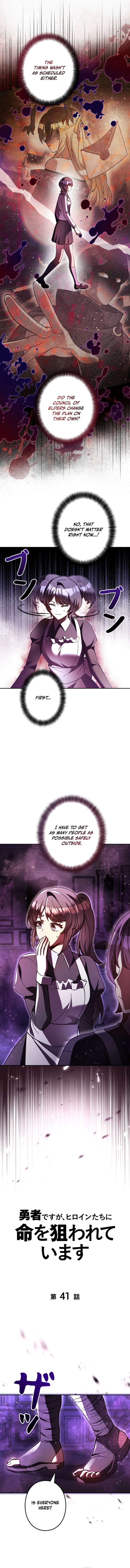The Main Heroines Are Trying to Kill Me (Novel) Chapter 41 — Page 3