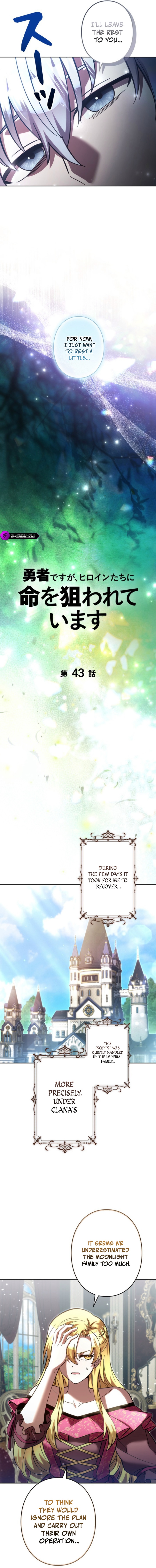 The Main Heroines Are Trying to Kill Me (Novel) Chapter 43 — Page 4
