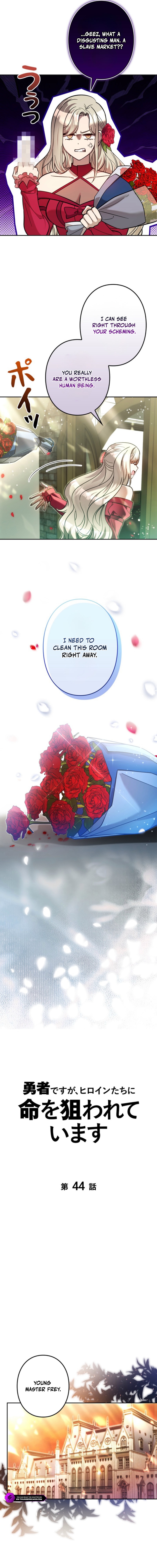 The Main Heroines Are Trying to Kill Me (Novel) Chapter 44 — Page 7