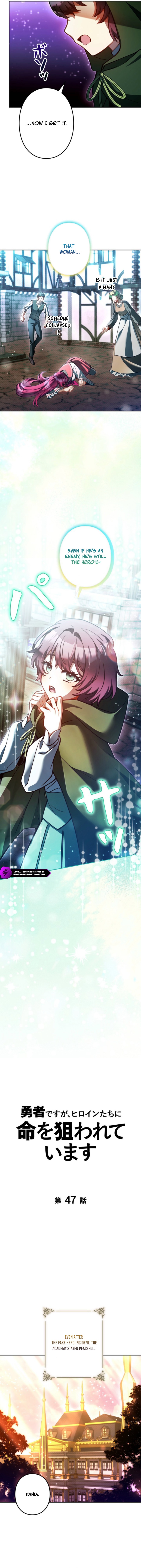 The Main Heroines Are Trying to Kill Me (Novel) Chapter 47 — Page 5