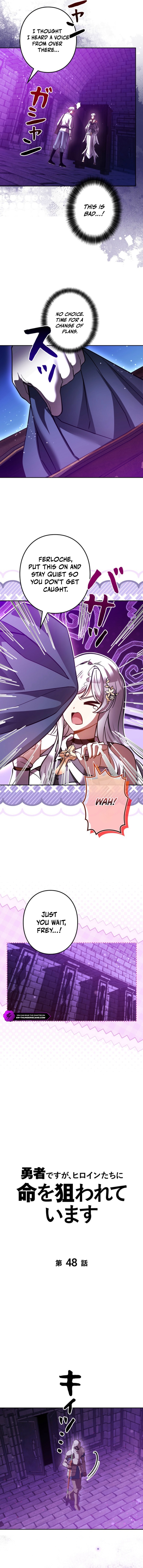 The Main Heroines Are Trying to Kill Me (Novel) Chapter 48 — Page 3