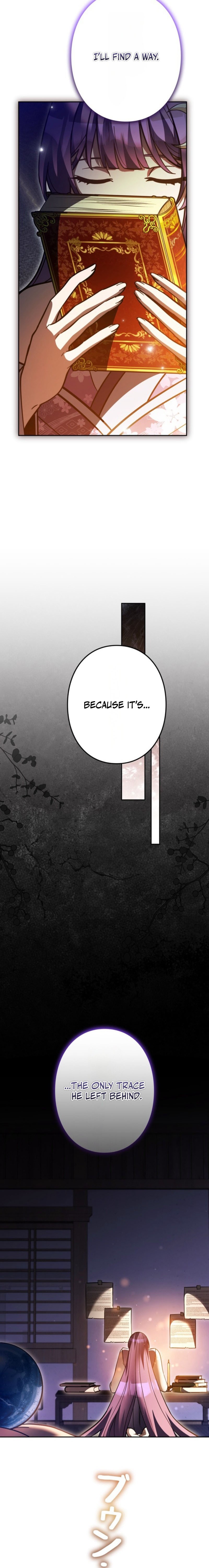 The Main Heroines Are Trying to Kill Me (Novel) Chapter 67 — Page 3