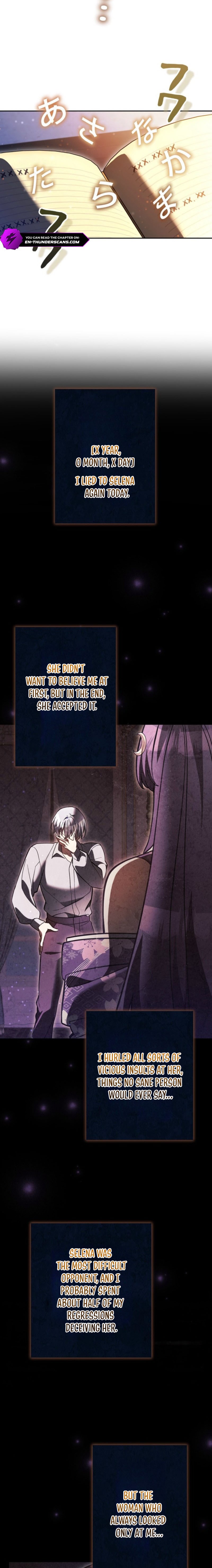 The Main Heroines Are Trying to Kill Me (Novel) Chapter 67 — Page 4