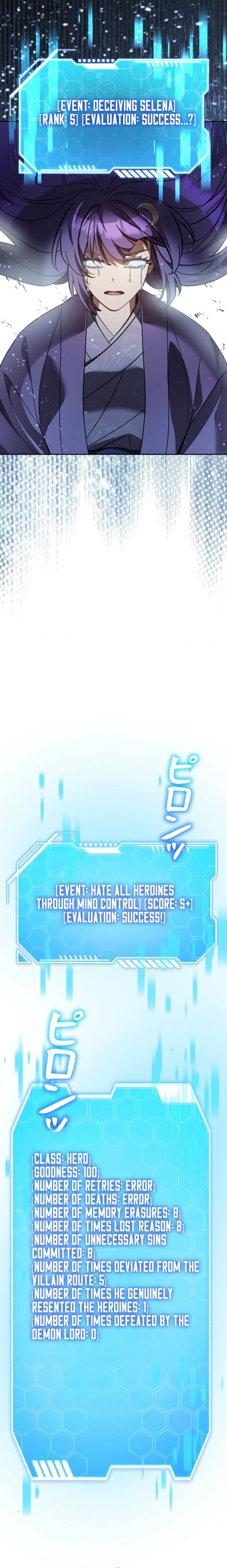 The Main Heroines Are Trying to Kill Me (Novel) Chapter 67 — Page 24