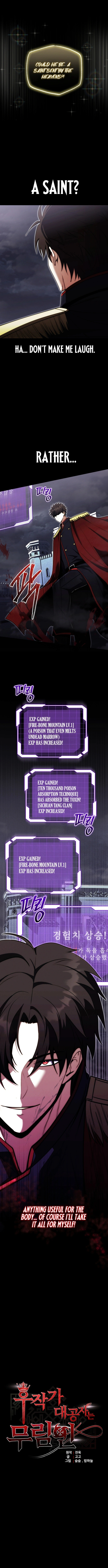 The Marquis Is the Martial Archduke Chapter 1 — Page 5