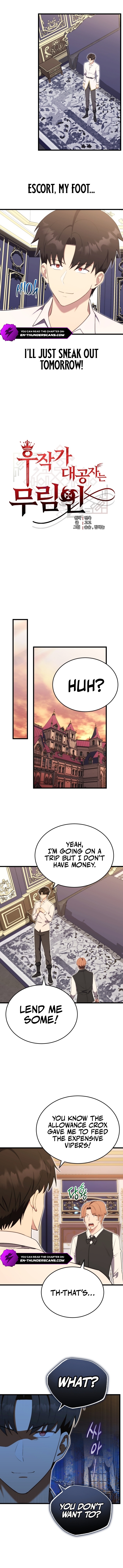 The Marquis Is the Martial Archduke Chapter 12 — Page 3