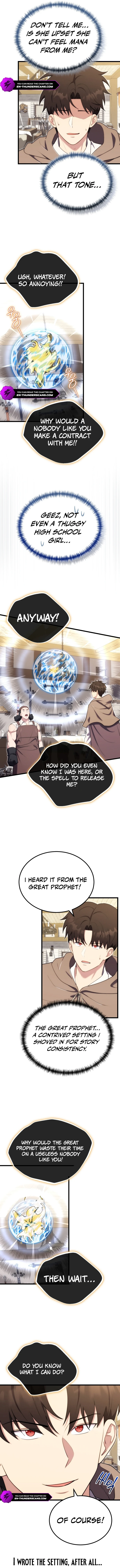 The Marquis Is the Martial Archduke Chapter 13 — Page 13