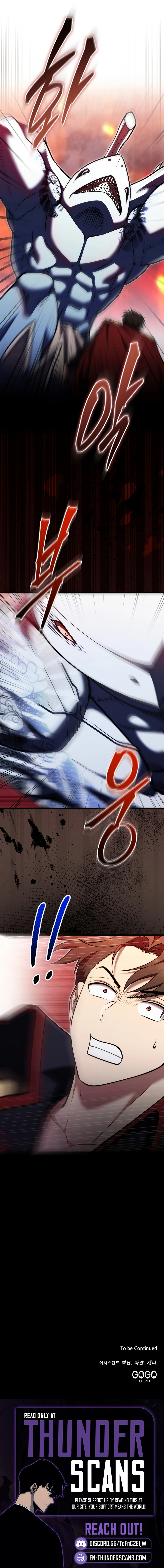 The Marquis Is the Martial Archduke Chapter 33 — Page 11