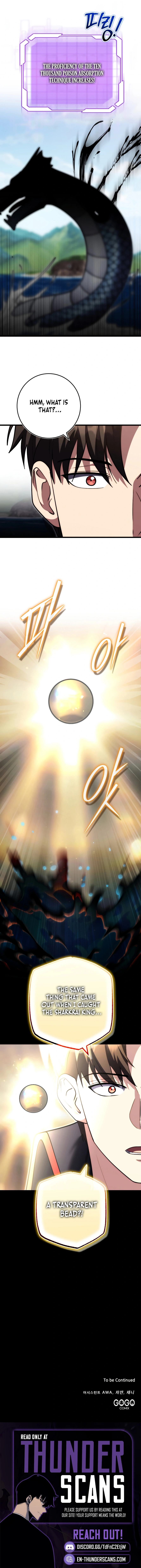 The Marquis Is the Martial Archduke Chapter 37 — Page 13