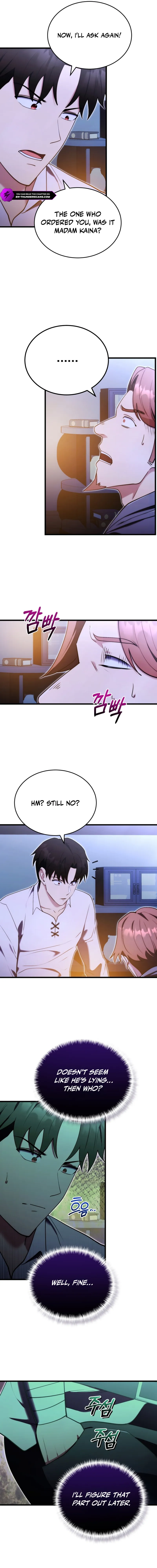 The Marquis Is the Martial Archduke Chapter 5 — Page 5