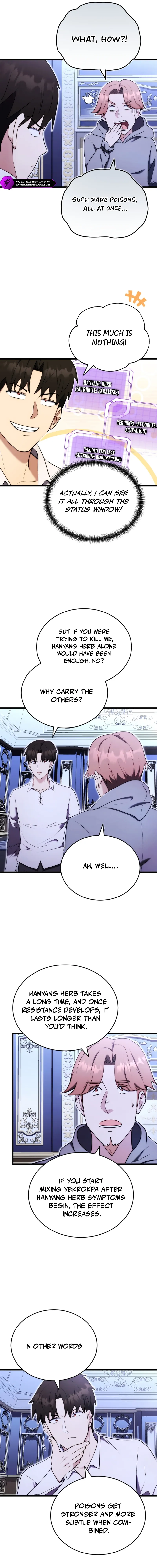 The Marquis Is the Martial Archduke Chapter 5 — Page 14