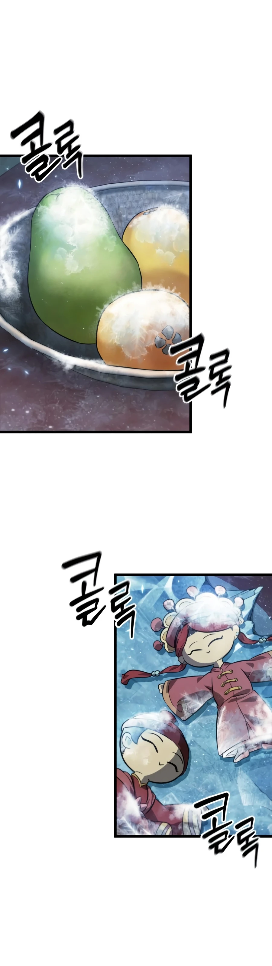 The Martial Genius Who Remembers Everything Chapter 14 — Page 3