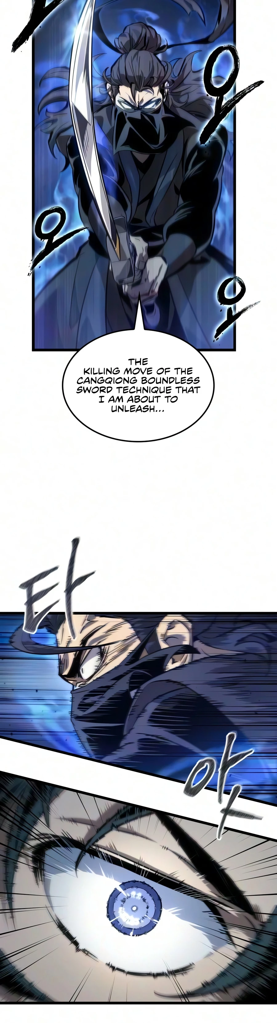 The Martial Genius Who Remembers Everything Chapter 15 — Page 13