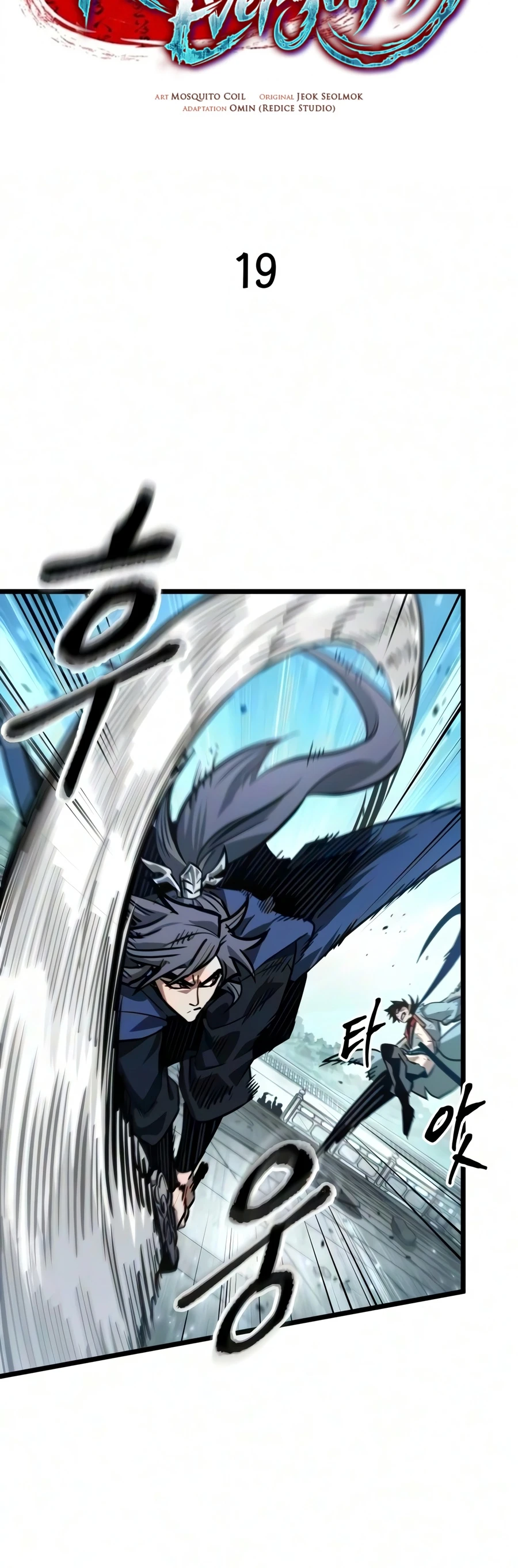 The Martial Genius Who Remembers Everything Chapter 19 — Page 5