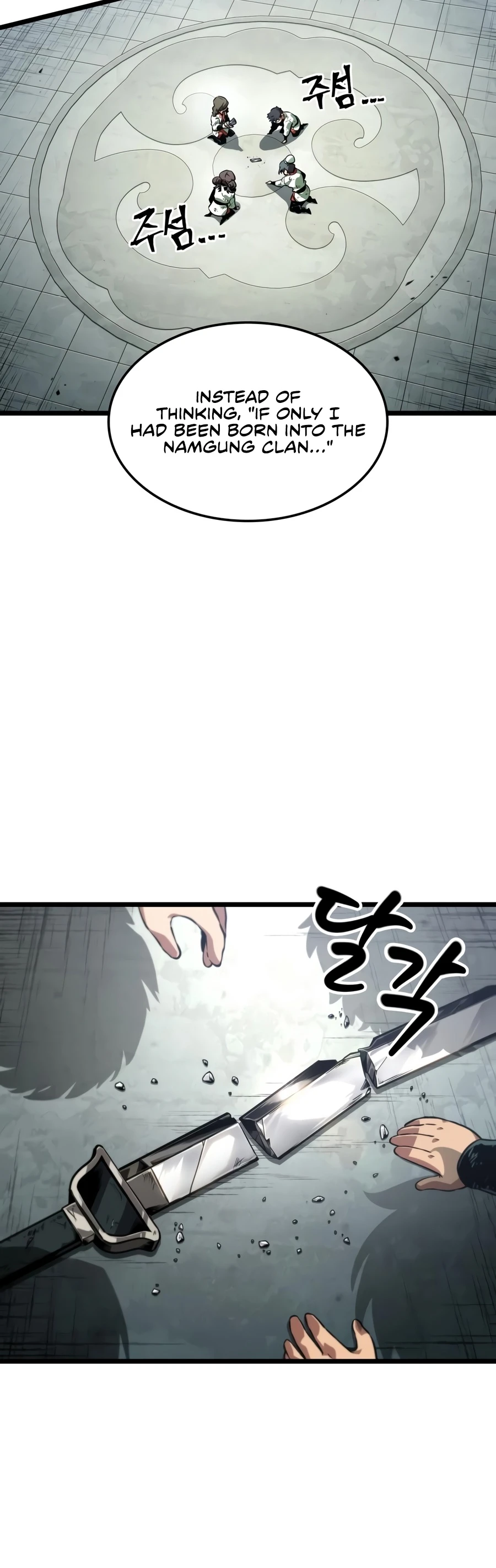 The Martial Genius Who Remembers Everything Chapter 20 — Page 9