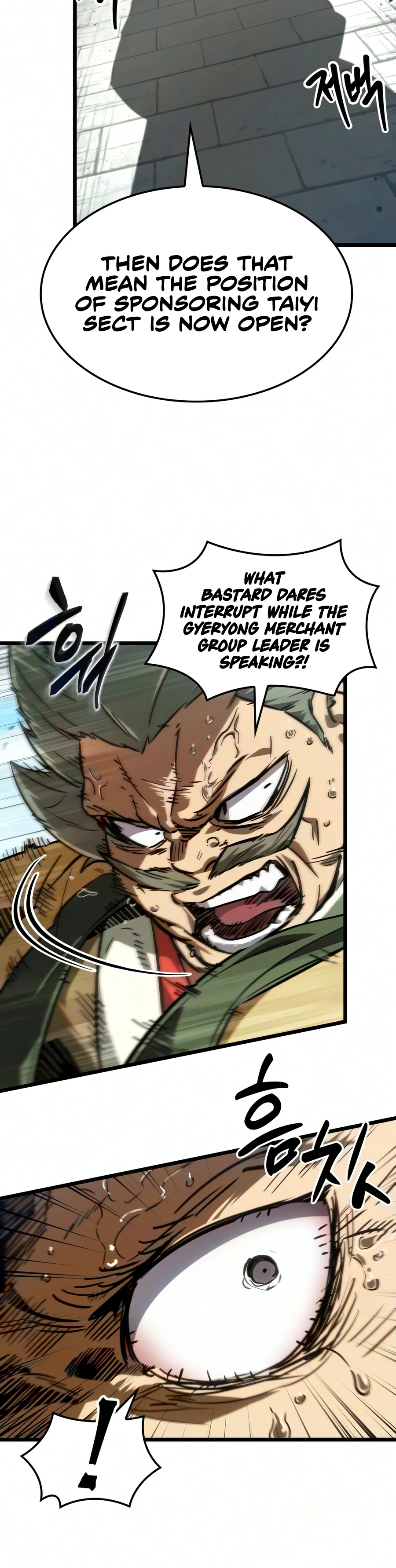 The Martial Genius Who Remembers Everything Chapter 21 — Page 17