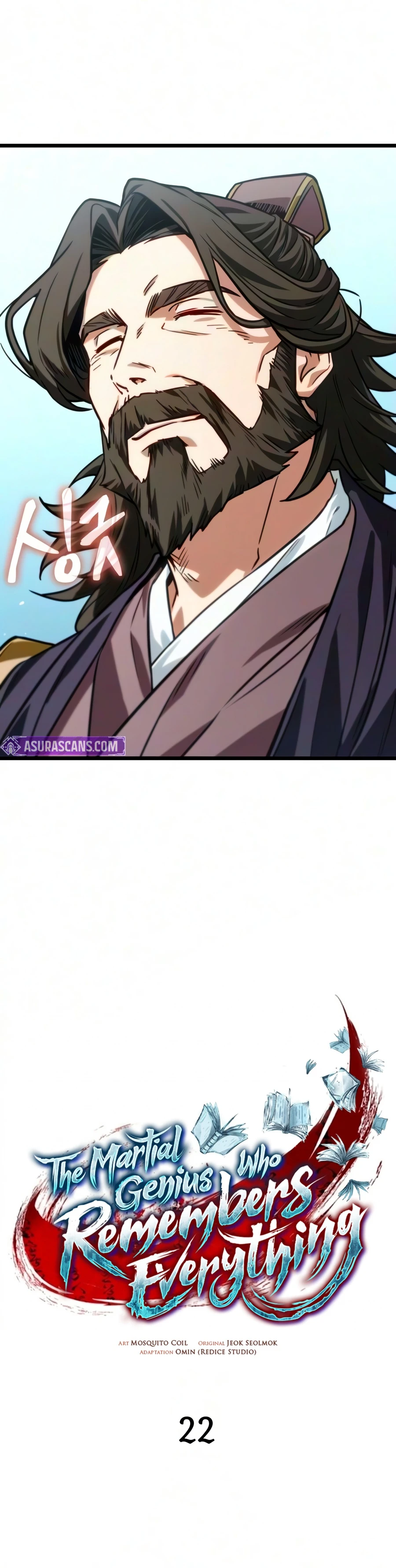 The Martial Genius Who Remembers Everything Chapter 22 — Page 3