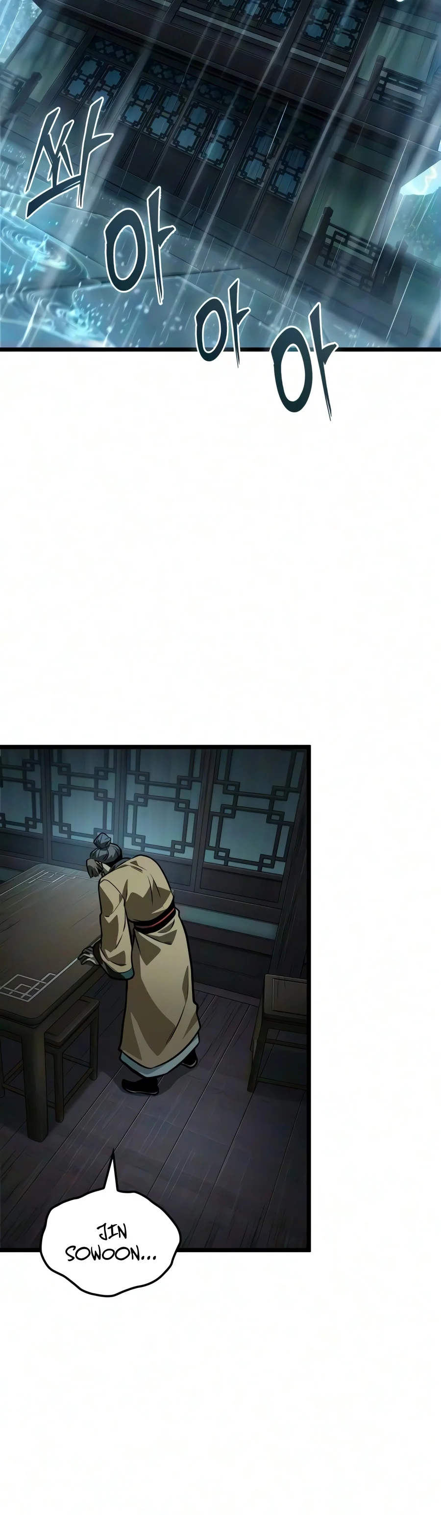 The Martial Genius Who Remembers Everything Chapter 23 — Page 3