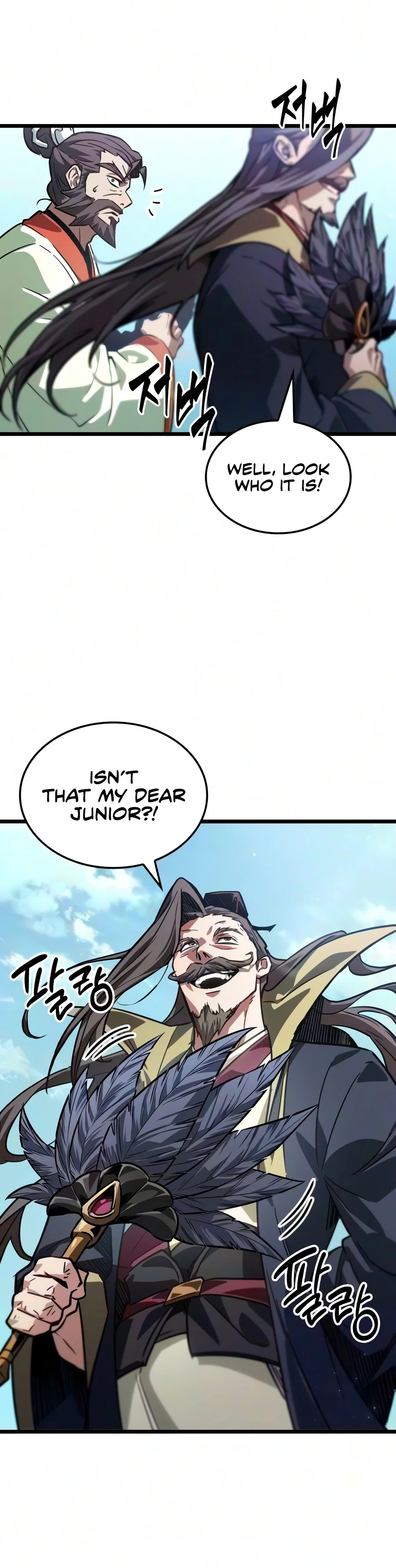 The Martial Genius Who Remembers Everything Chapter 24 — Page 9