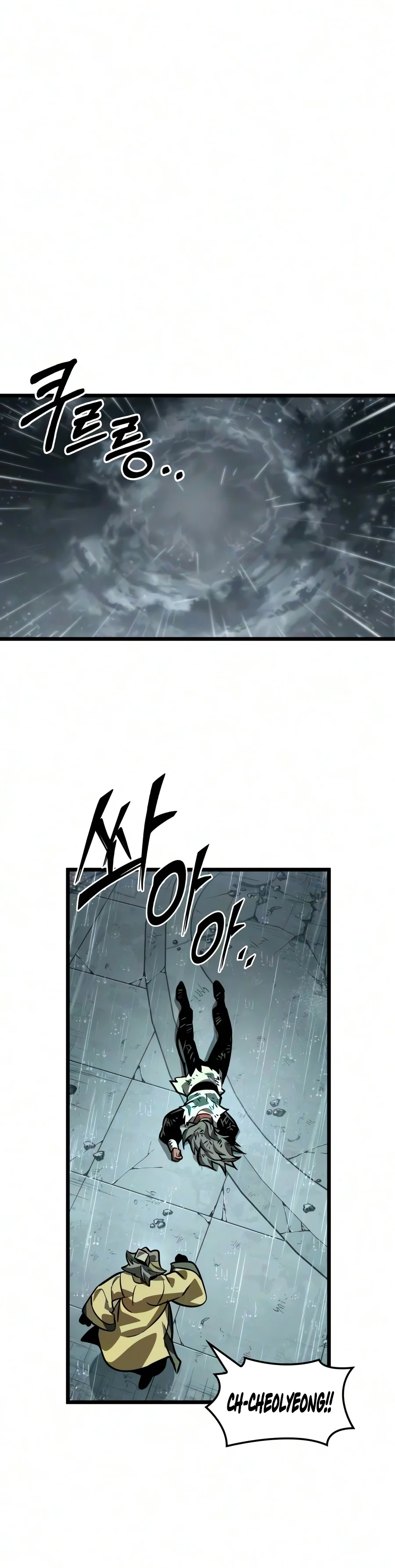 The Martial Genius Who Remembers Everything Chapter 28 — Page 9