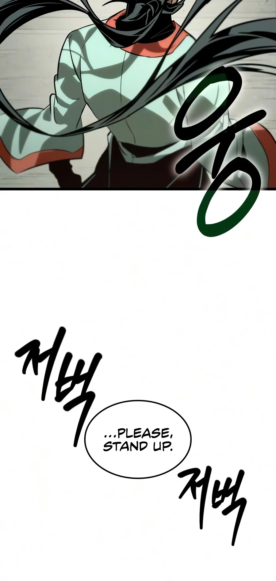 The Martial Genius Who Remembers Everything Chapter 9 — Page 9