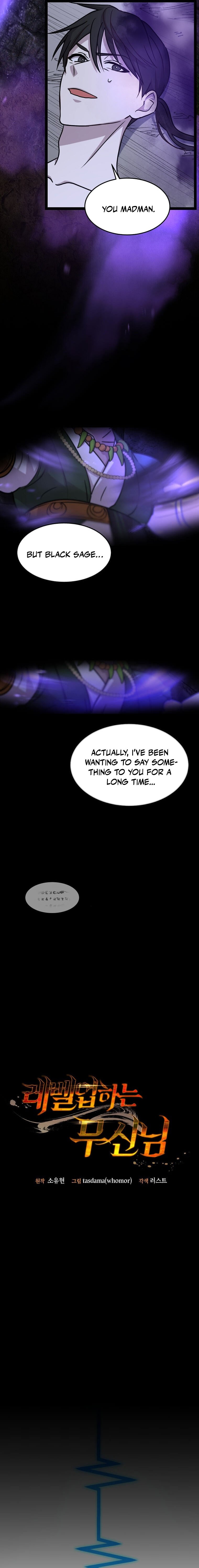 The Martial God Who Levels Up Chapter 1 — Page 16