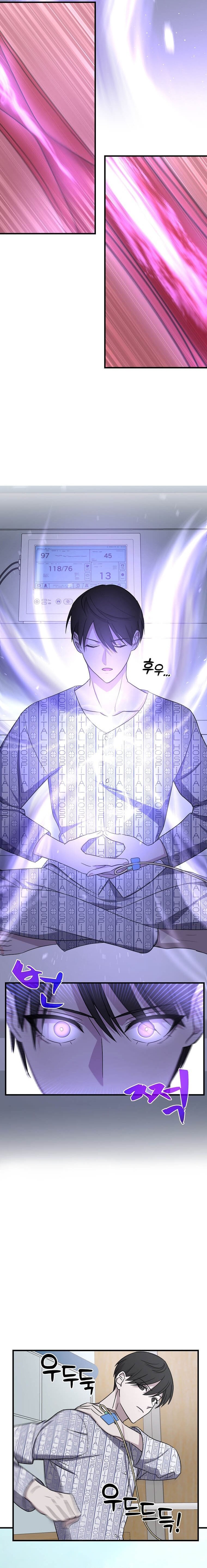 The Martial God Who Levels Up Chapter 1 — Page 24