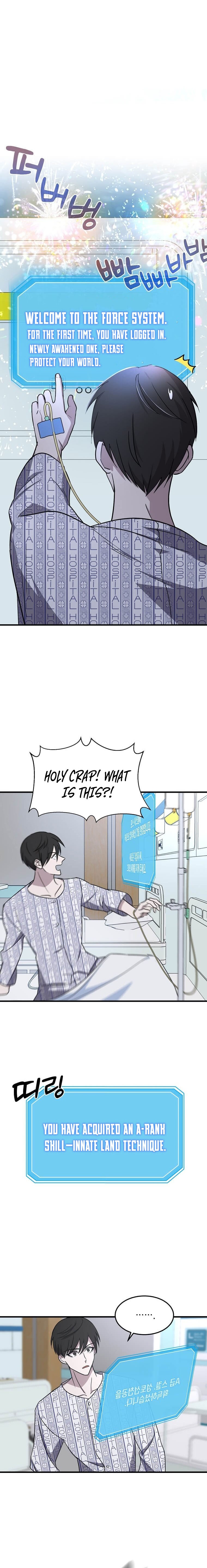 The Martial God Who Levels Up Chapter 1 — Page 26