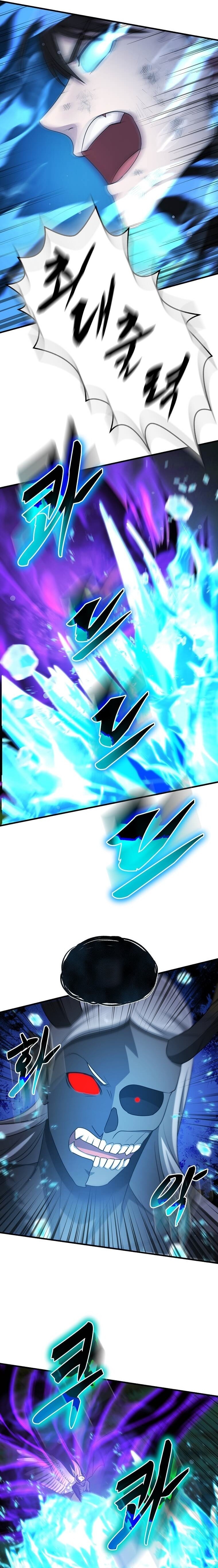 The Martial God Who Levels Up Chapter 101 — Page 19