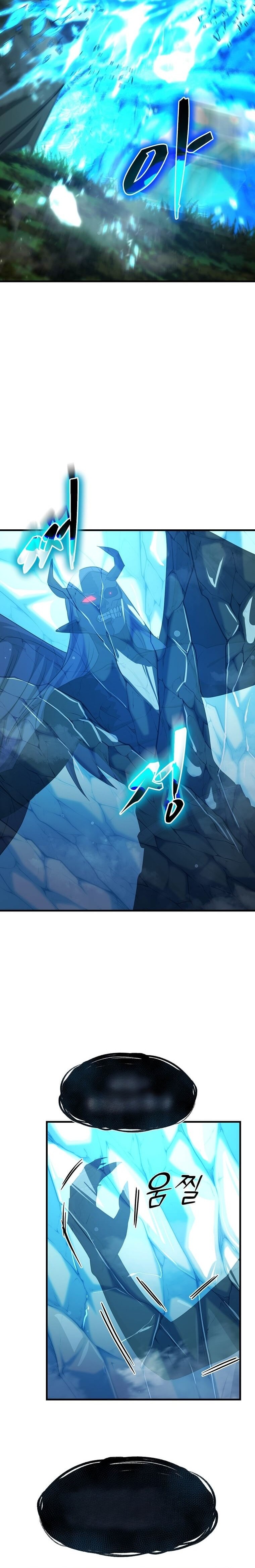 The Martial God Who Levels Up Chapter 101 — Page 21