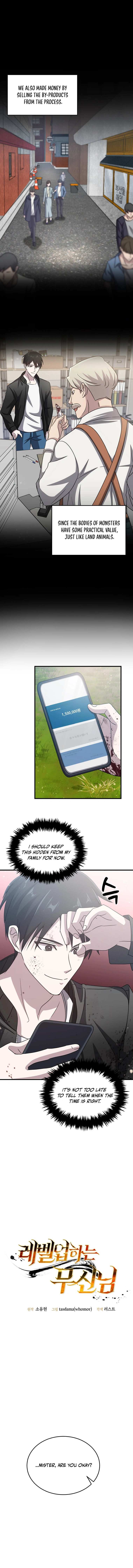 The Martial God Who Levels Up Chapter 11 — Page 2