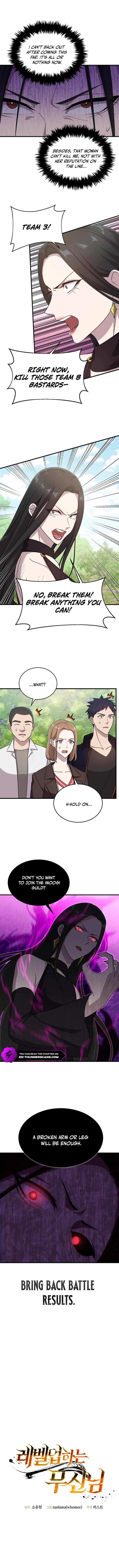 The Martial God Who Levels Up Chapter 12 — Page 2