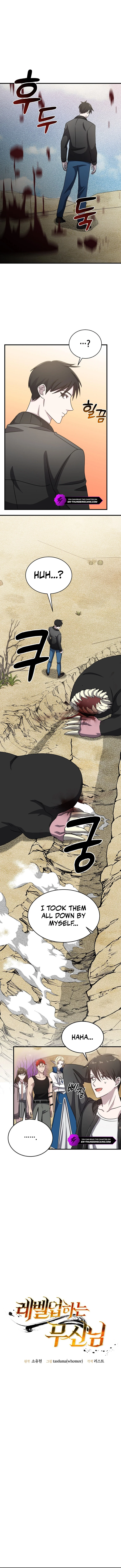 The Martial God Who Levels Up Chapter 14 — Page 5