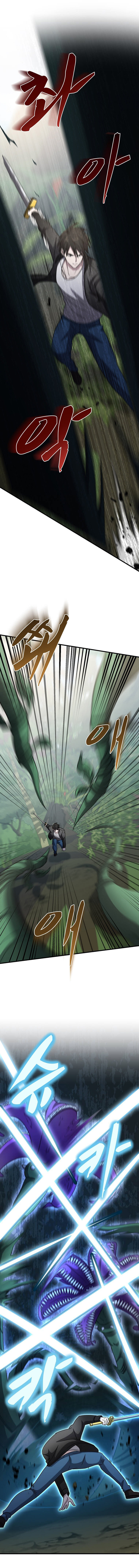 The Martial God Who Levels Up Chapter 17 — Page 2