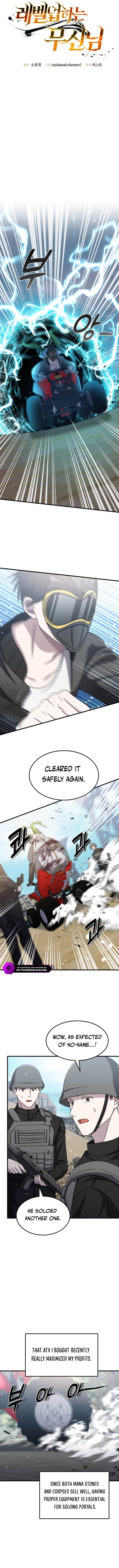 The Martial God Who Levels Up Chapter 20 — Page 7