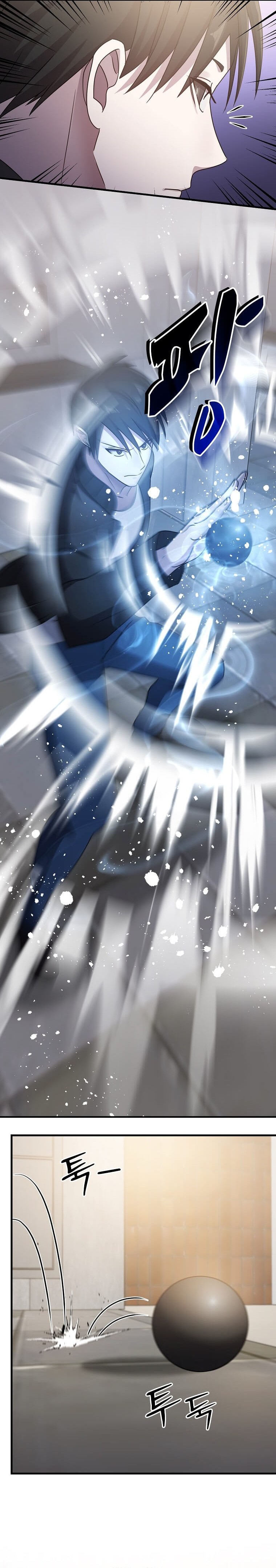 The Martial God Who Levels Up Chapter 24 — Page 5