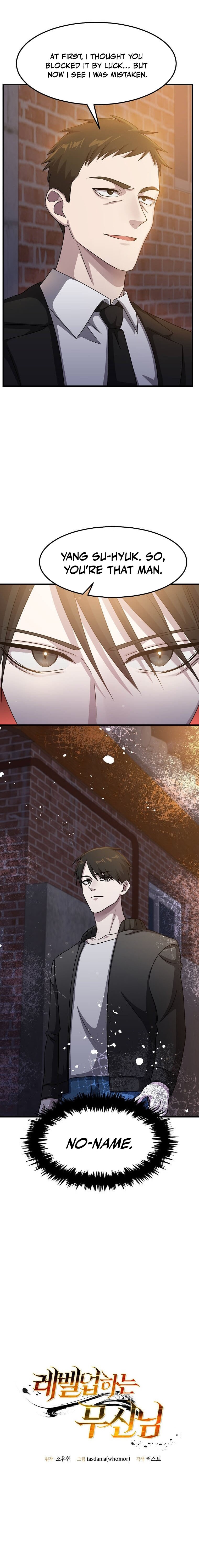 The Martial God Who Levels Up Chapter 25 — Page 4