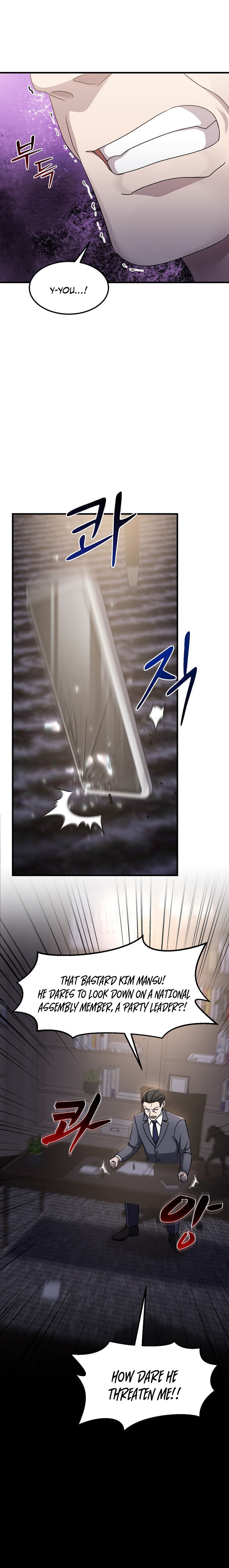 The Martial God Who Levels Up Chapter 25 — Page 20
